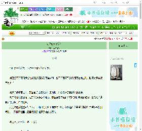《流民她青史留名》点阵雁翎　^第76章^ 最新更新:2025-06-24 18:16:22 晋江文学城