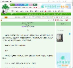 《嫁给毛茸茸后他掉马了》榣山月　^第31章^ 最新更新:2025-06-24 18:09:17 晋江文学城