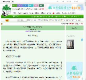 《从模拟器回到千禧年[中式梦核]》何金野　^第11章^ 最新更新:2025-06-24 18:08:00 晋江文学城