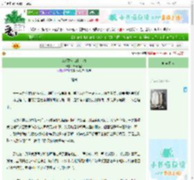 《曾经跨过山和大海》席天而坐　^第11章^ 最新更新:2025-06-24 18:05:50 晋江文学城