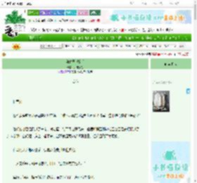 《和竹马退婚后》川流不溪　^第37章^ 最新更新:2025-06-24 18:05:00 晋江文学城