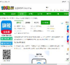 全房通app下载官方版-全房通公寓管理系统下载v6.4.3 安卓旗舰版-2265安卓网