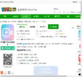 微颜视频美颜下载安装免费-微颜视频美颜app最新版本下载v1.3.2.7 安卓版-2265安卓网