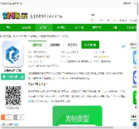 航瑞研究吧app最新版下载-航瑞研究吧官方版下载v2.7.5 安卓版-2265安卓网