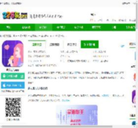迷人语音官方下载最新版本-迷人语音app下载v1.9.6 安卓版-2265安卓网
