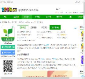 人教点读官方版免费下载-人教点读app下载v5.3.302 安卓电子版-2265安卓网