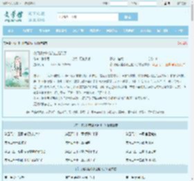 农门傻女逃荒路上起飞了最新章节,农门傻女逃荒路上起飞了无弹窗 - 文学馆