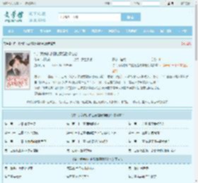 惊！我养的小白脸竟是隐婚老公全文免费阅读,惊！我养的小白脸竟是隐婚老公完整版 - 文学馆