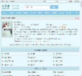 家父汉武帝！最新章节,家父汉武帝！无弹窗 - 文学馆