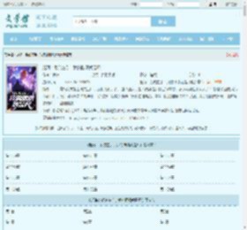 赶海：系统在手，我的眼睛就是尺最新章节,赶海：系统在手，我的眼睛就是尺无弹窗 - 文学馆
