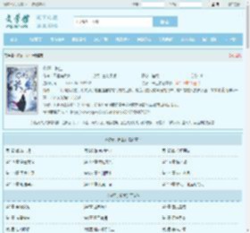 你好，长生最新章节,你好，长生无弹窗 - 文学馆