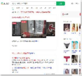 26岁男子偷窥女子卧室被拘_360搜索