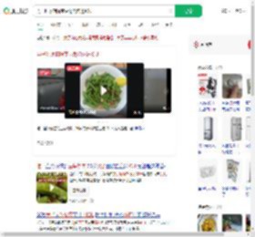男子吃冰箱隔夜豆角烧肉进ICU_360搜索