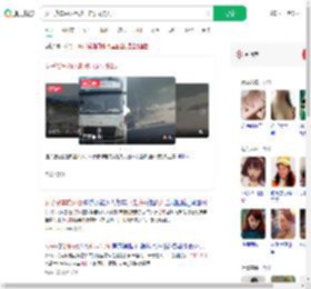 女子货车内休息被冲走失联2天_360搜索