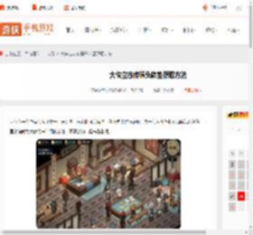 大侠立志传软垫怎么获得-大侠立志传磕头软垫获取方法_游侠手游