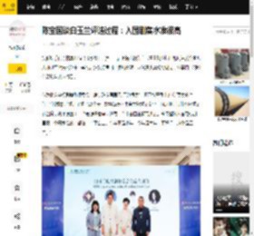 陈宝国谈白玉兰评选过程：入围剧集水准很高_电视节_压力_班在