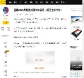 豆瓣2025最期待的四大华语片，现已全部扑街！_期待值_观众_剧情
