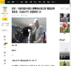 资讯 | “光影绽放中国行·跟着电影游云南”星推官阵容官宣 《比如父子》法国定档7.23_影片_三峡
