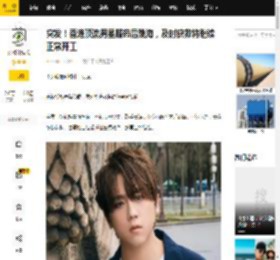 突发！香港顶流男星服药后跳海，及时获救将继续正常开工_姜涛_回应_照片