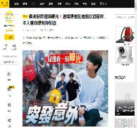 姜涛获救现场曝光！港媒曝他坠海前饮酒服药，本人曾自曝有抑郁症_舆论_围栏_网友