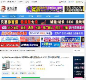 小型asp服务器下载 MyWebServer(支持win10轻量级asp服务器软件) v3.8.252 绿色中文免费版 下载-脚本之家