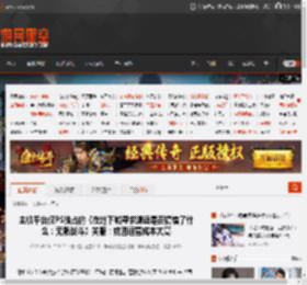 主机平台仅PS独占的《在地下城寻求邂逅是否搞错了什么：无限战斗》关服：或因运营成本太高 _ 游民星空 GamerSky.com