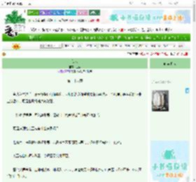 《仙落》鱼惑　^第28章^ 最新更新:2025-06-25 07:00:51 晋江文学城