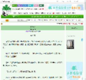 《狐妖恋人》重午客　^第65章^ 最新更新:2025-06-25 07:00:00 晋江文学城