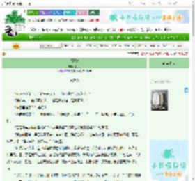 《福王妃》丁丁冬　^第99章^ 最新更新:2025-06-25 07:55:02 晋江文学城