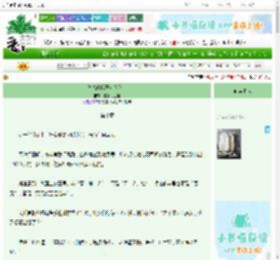 《休想改我恶女人设！》糯米花生酥　^第10章^ 最新更新:2025-06-25 07:00:00 晋江文学城