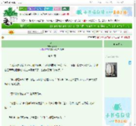 《归去》五清青　^第84章^ 最新更新:2025-06-25 07:00:00 晋江文学城