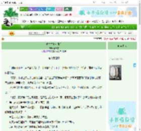 《重生之嫡女殊将》欲渊雪　^第9章^ 最新更新:2025-06-25 07:00:00 晋江文学城