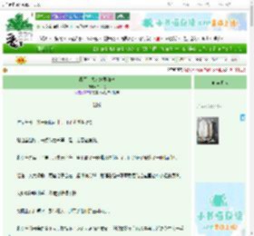 《将军，夫人她要和离》书中兔　^第9章^ 最新更新:2025-06-25 07:00:00 晋江文学城