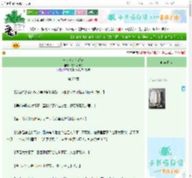 《草包美人会读心》饮人间烟火　^第20章^ 最新更新:2025-06-25 07:00:00 晋江文学城