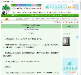 《[网王]靠技能包就能碾压网球界吗》高品质甜瓜　^第119章^ 最新更新:2025-06-25 07:00:00 晋江文学城