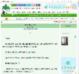 《睡醒发现第三者在找我》核子果冻　^第8章^ 最新更新:2025-06-25 07:00:00 晋江文学城