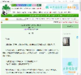 《1945纽约地下赛车女王【教父同人】》邹邹　^第16章^ 最新更新:2025-06-25 06:59:43 晋江文学城
