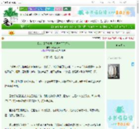《【猎人】妈咪呀，你根本不了解他》南瓜蒸可乐　^第15章^ 最新更新:2025-06-25 06:52:46 晋江文学城