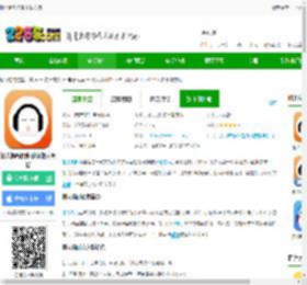懒人畅听免费下载安装-懒人畅听软件(改名懒人听书)下载v8.5.98 安卓官方版-2265安卓网