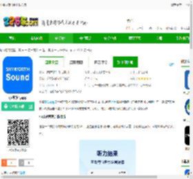 小维妙音软件下载安装-小维妙音app下载v1.3.0.0 安卓版-2265安卓网