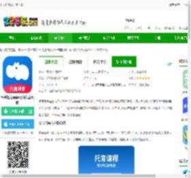 卡宝托育官方版下载-卡宝托育app(改名托育到家)下载v2.0.09 安卓版-2265安卓网