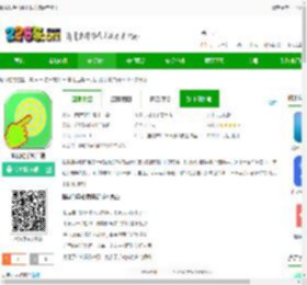 指尖助手软件下载安装最新版本-指尖助手客户端下载v1.1.8 安卓版-2265安卓网