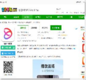 现映app下载-现映短剧软件下载v1.8.0 安卓版-2265安卓网