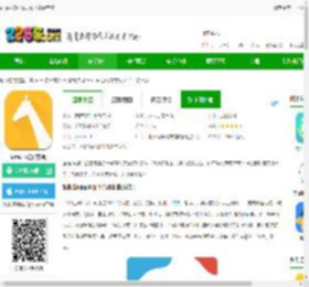 umu互动平台app下载最新版-umu互动官方版下载v7.7.1 安卓版-2265安卓网