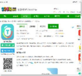 优师端app下载-优师端官方版下载v3.4.110 安卓版-2265安卓网