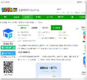 门课软件下载免费-门课app官方版下载v2.19.7 安卓版-2265安卓网