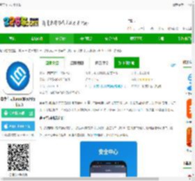 尊享车司机版下载-尊享车司机app(联友出行司机端)下载v6.30.6.0002 安卓版-2265安卓网
