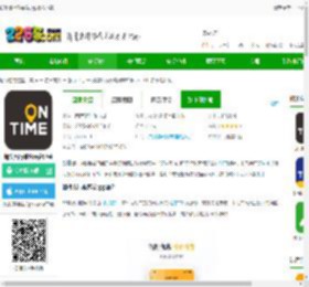 如祺出行乘客端app官方下载-如祺出行乘客端客户端下载v3.14.0 安卓最新版-2265安卓网