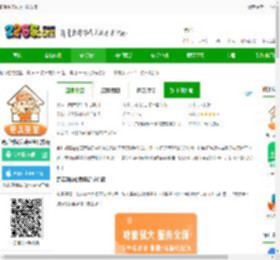 奇兵到家app下载安装-奇兵到家安装平台官方版下载v8.17.1 安卓最新版-2265安卓网