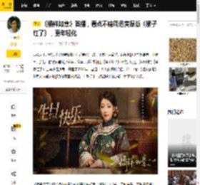 《橘祥如意》首播，看点不输周迅黄磊版《橘子红了》，更年轻化_电视剧_故事_观众